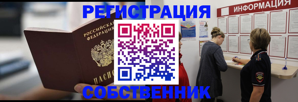 регистрация для дет. сада в Лукоянове