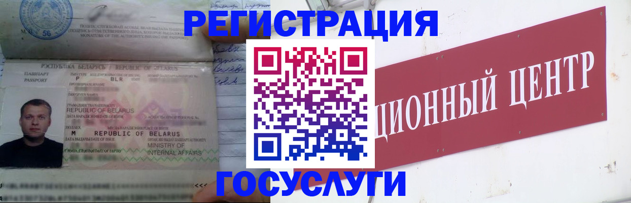 временная регистрация недорого в Лукоянове