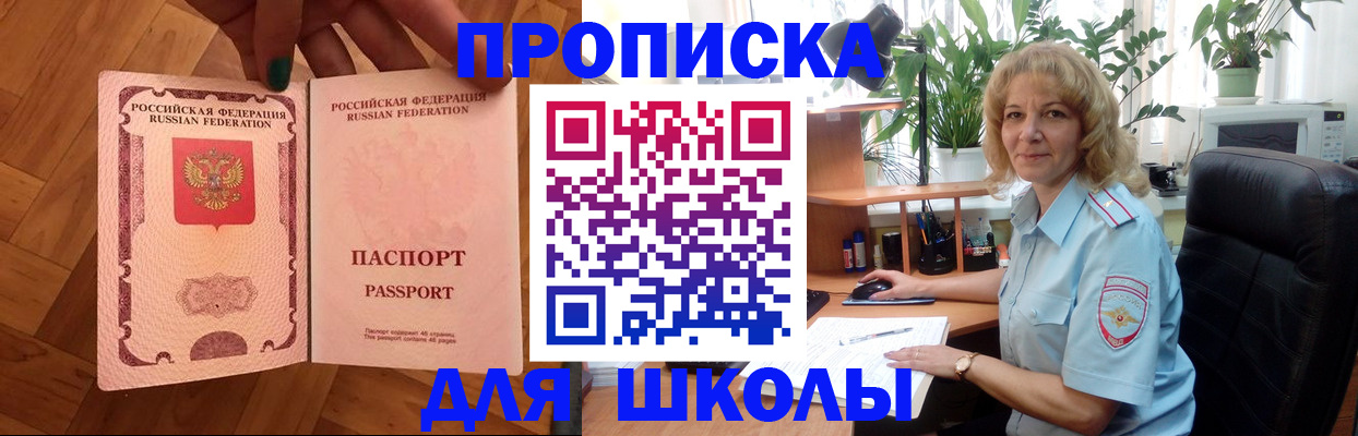 форма 3 в Лукоянове